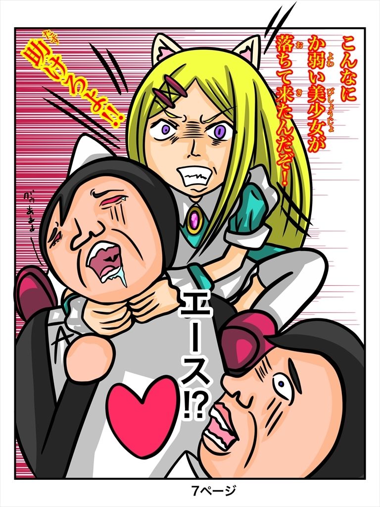 ふしぎな国でのにゃリス15巻