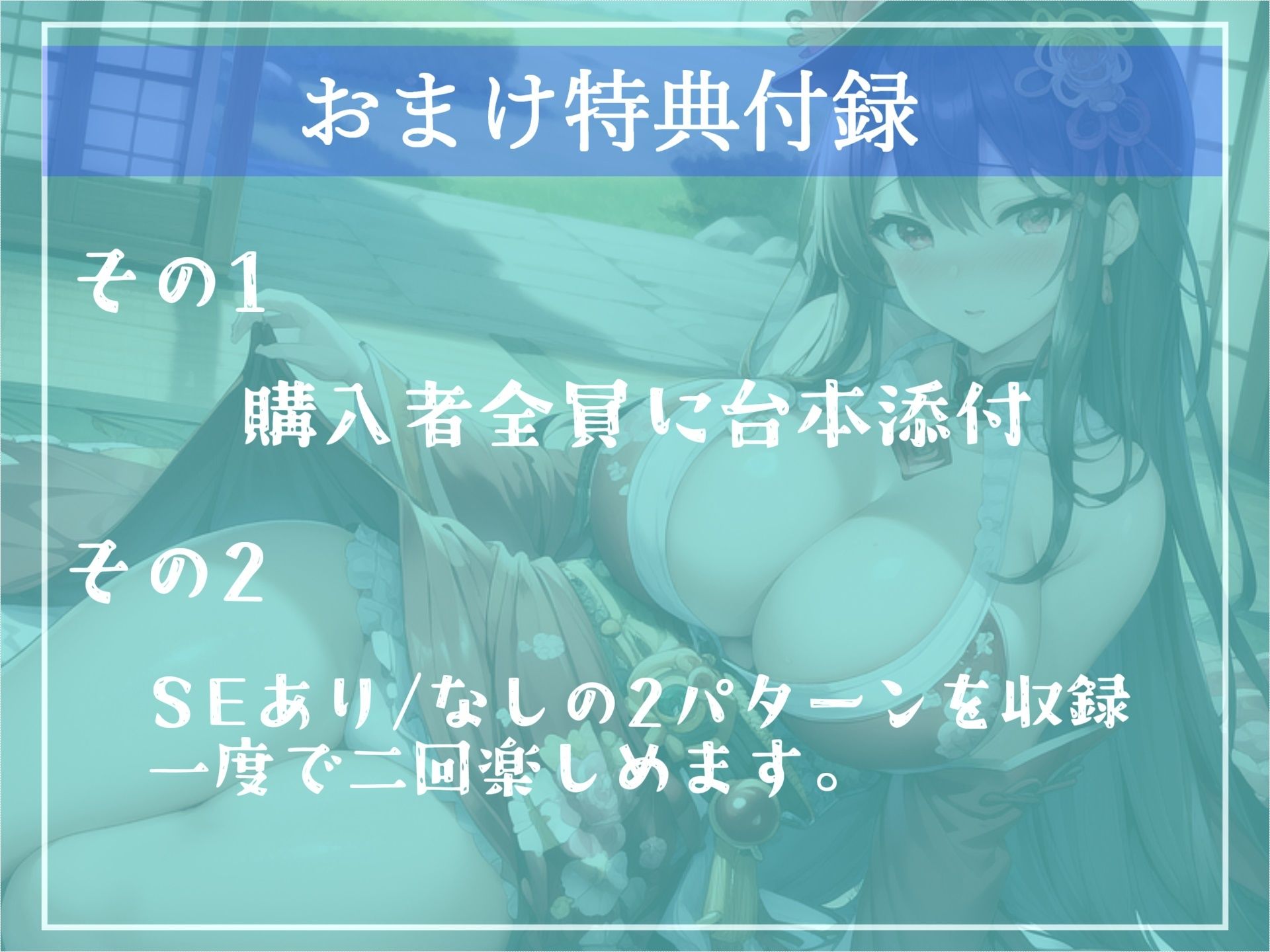 【新作価格】オホ声♪ 初恋相手に似た風俗嬢に極上ミミズ千匹おま●こと肛門括約筋の締付が凄いアナルの2穴でお金も精液も搾り取られるお話【プレミアムフォーリー】