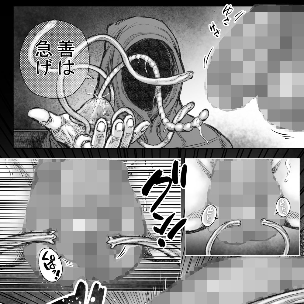 タケキノコノコノ(7)