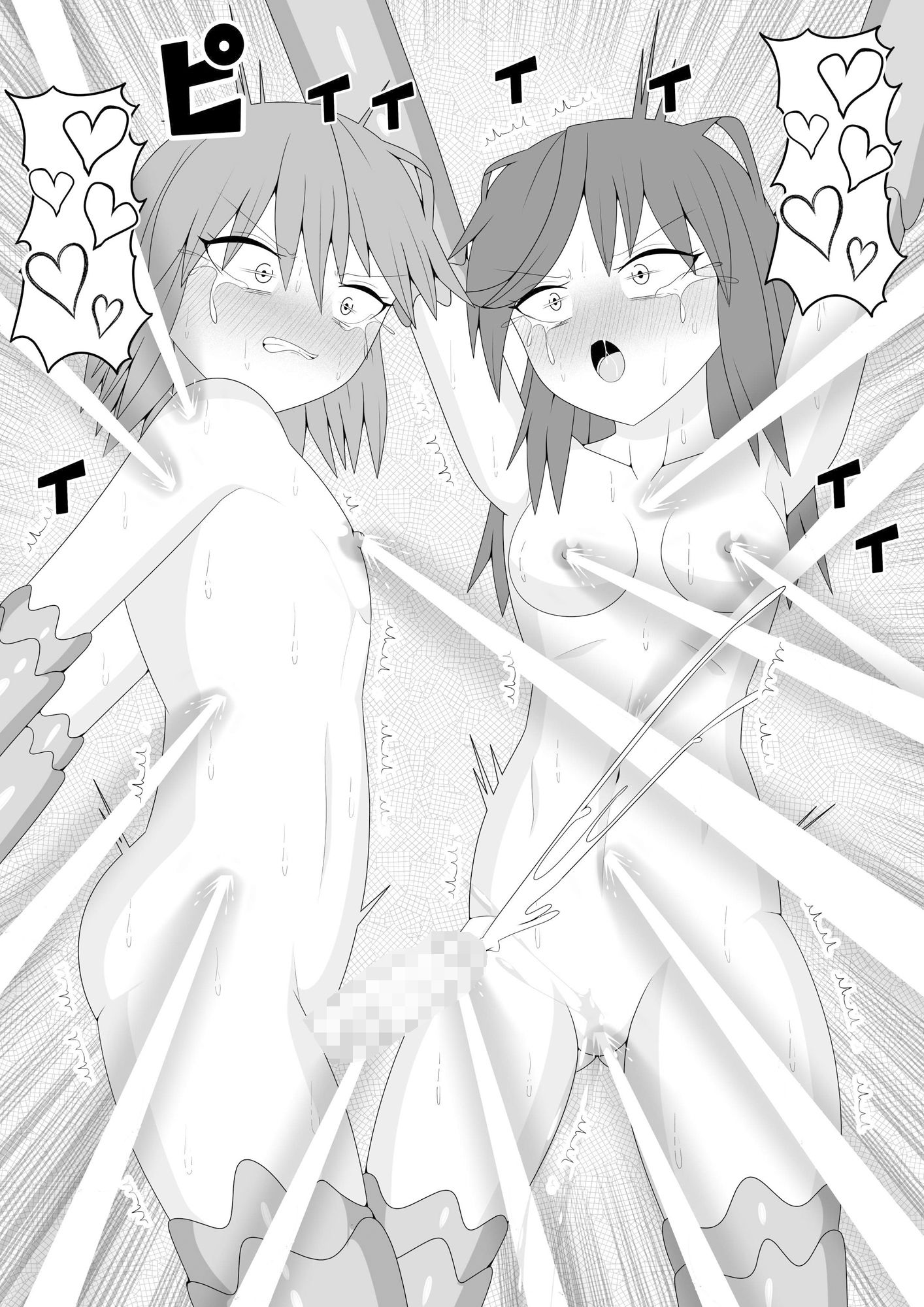 つるぺたふたなり娘アルト〜エロダンジョン搾精編〜