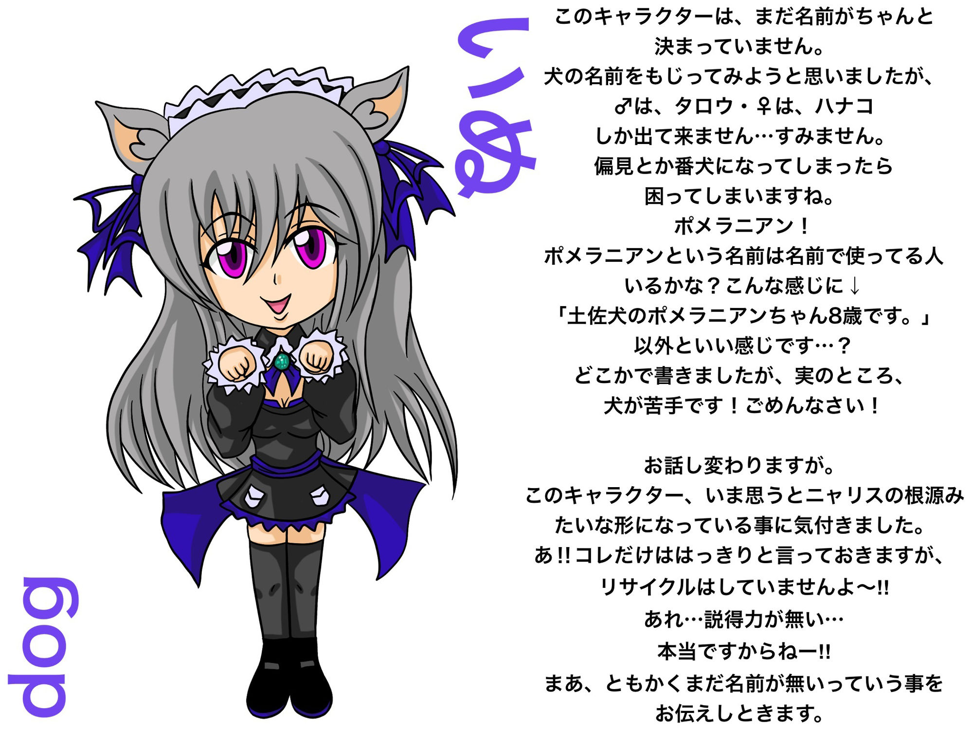 福山さん6月の事で2巻