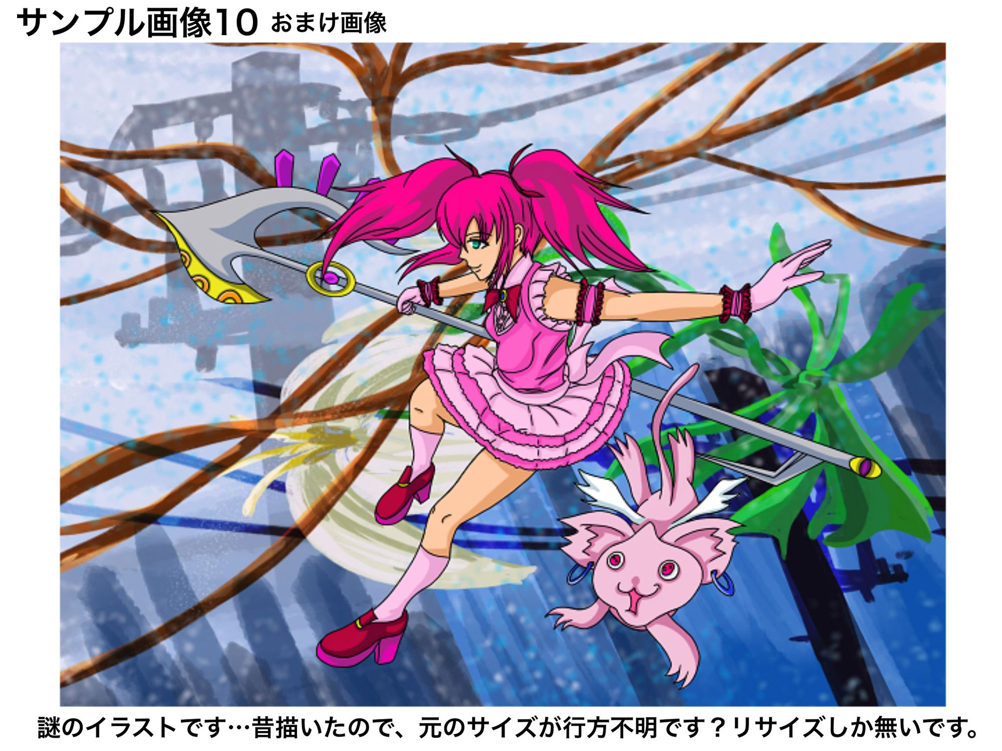 福山さん6月の事で3巻