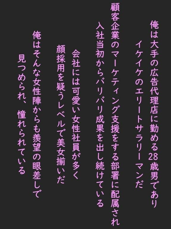 同じ部署の行き遅れアラサー先輩OLを気がある振りして飲みに誘って中出ししてみた
