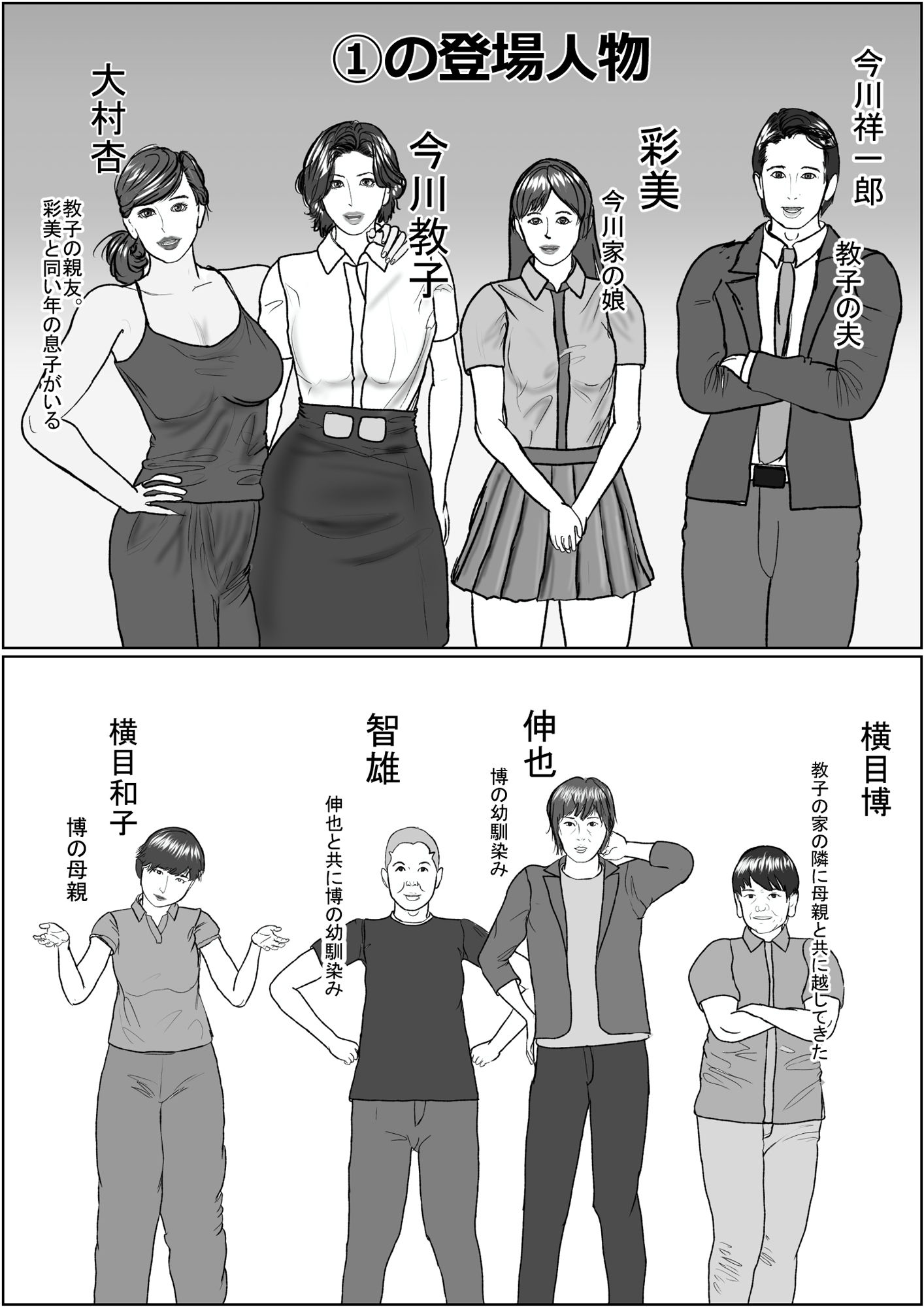 悦楽は日常の中に 1