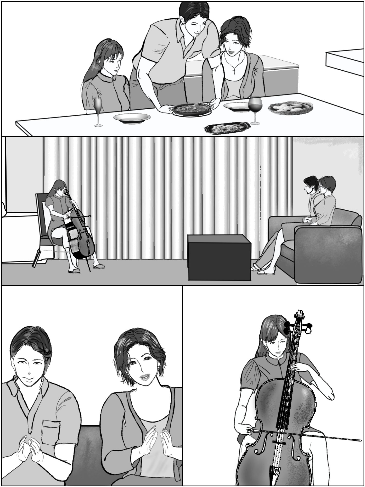 悦楽は日常の中に 1