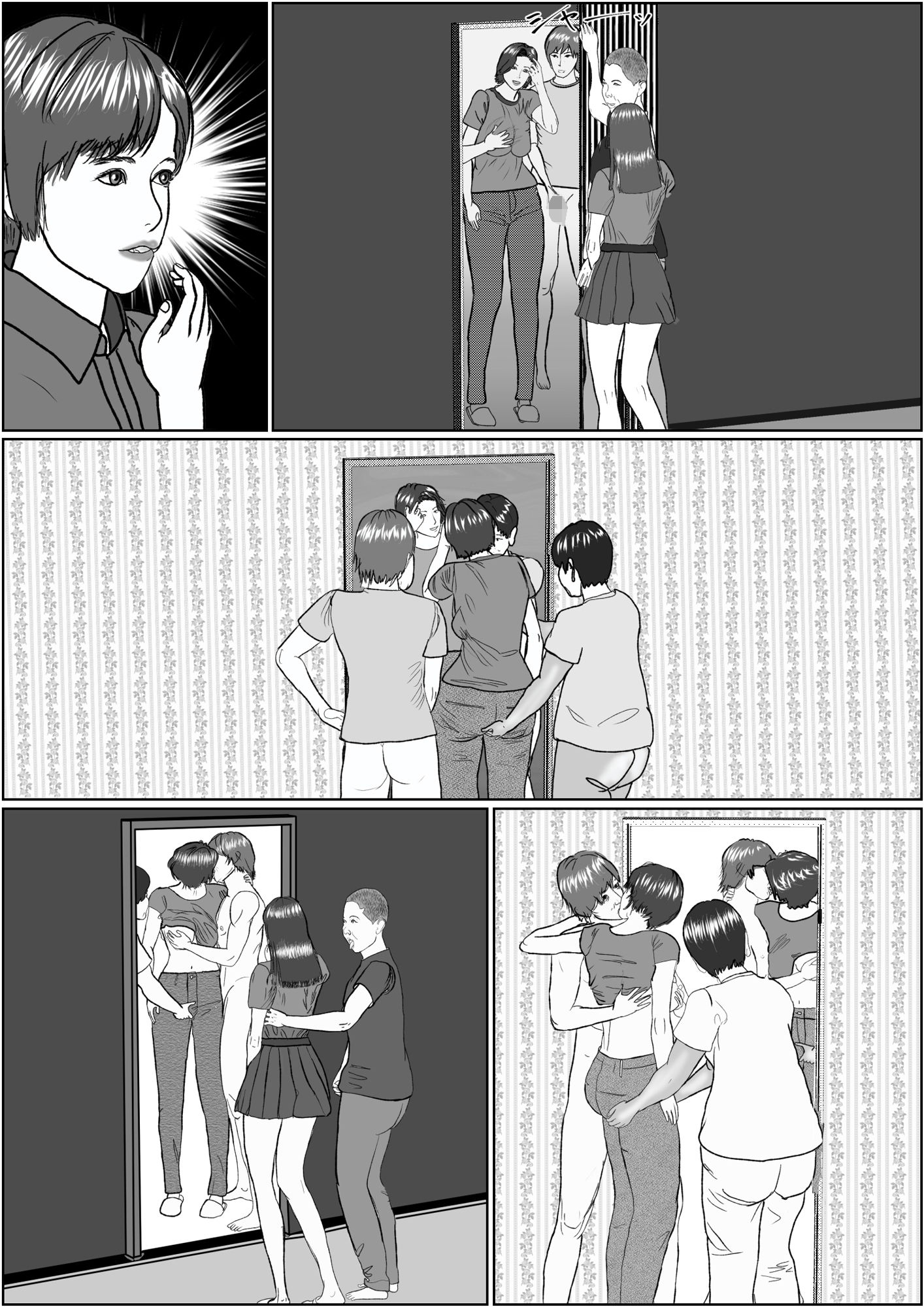 悦楽は日常の中に 1