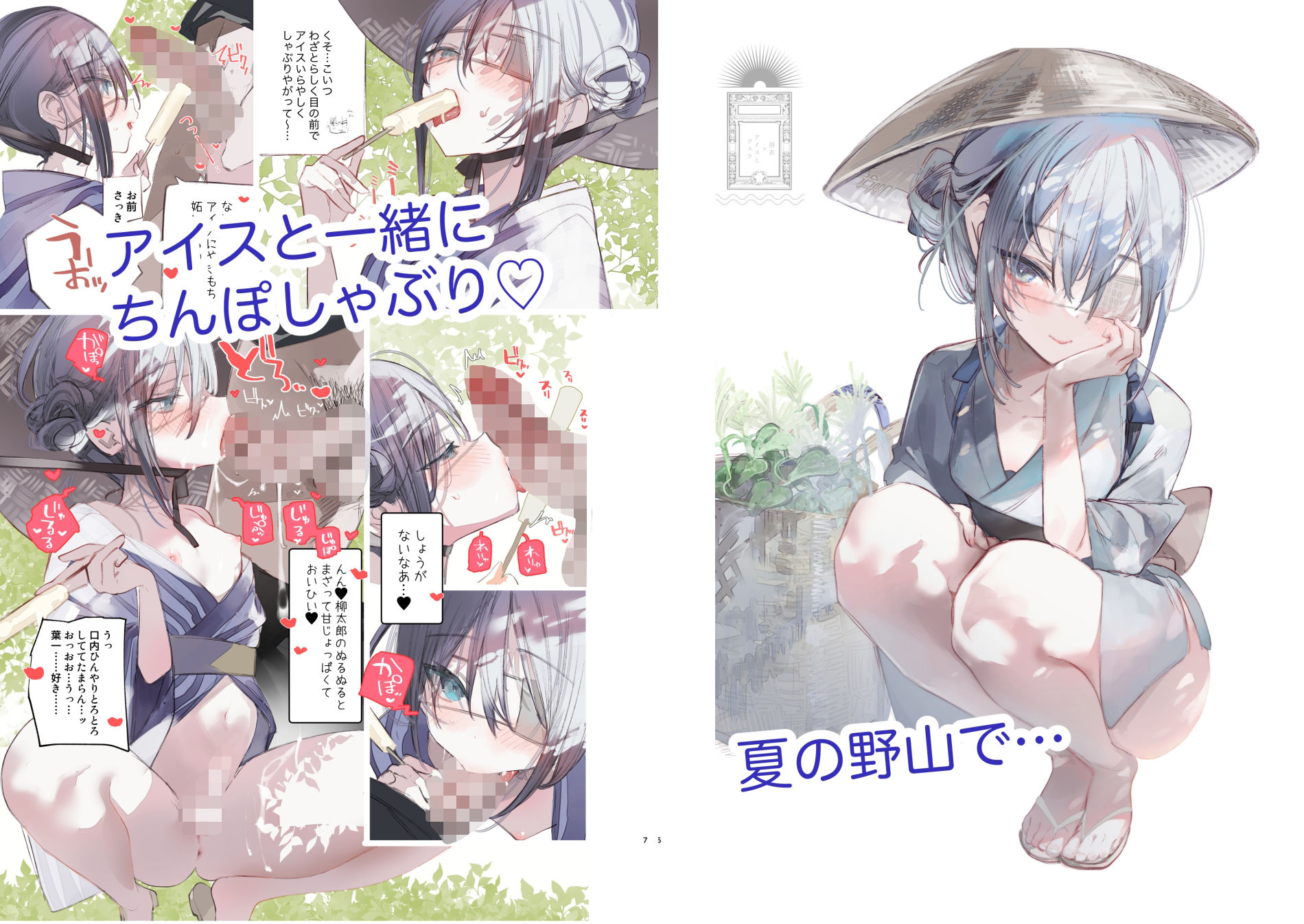 葉一が好きな人のための本