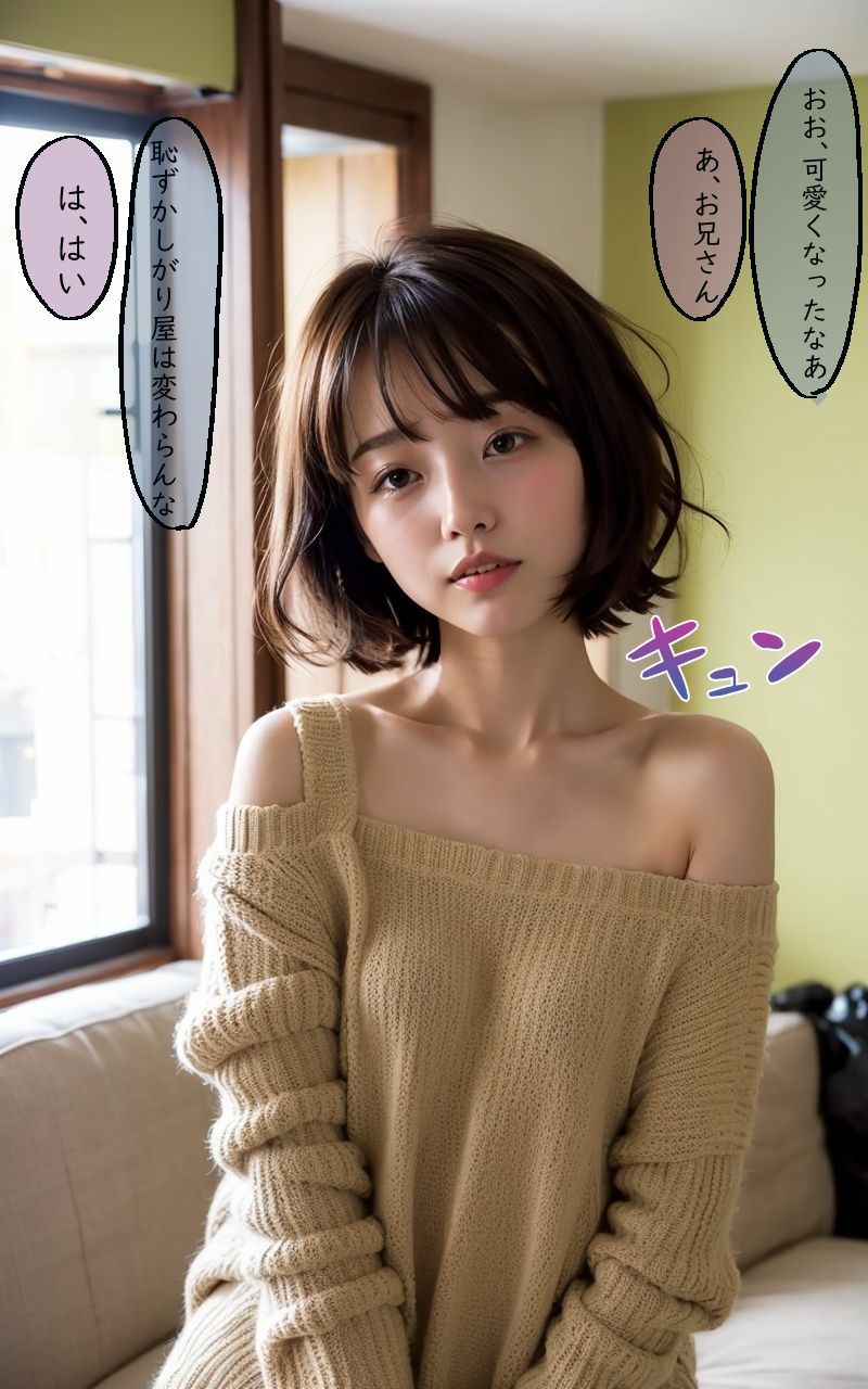 鬼畜父がドM義妹の初体験を奪う