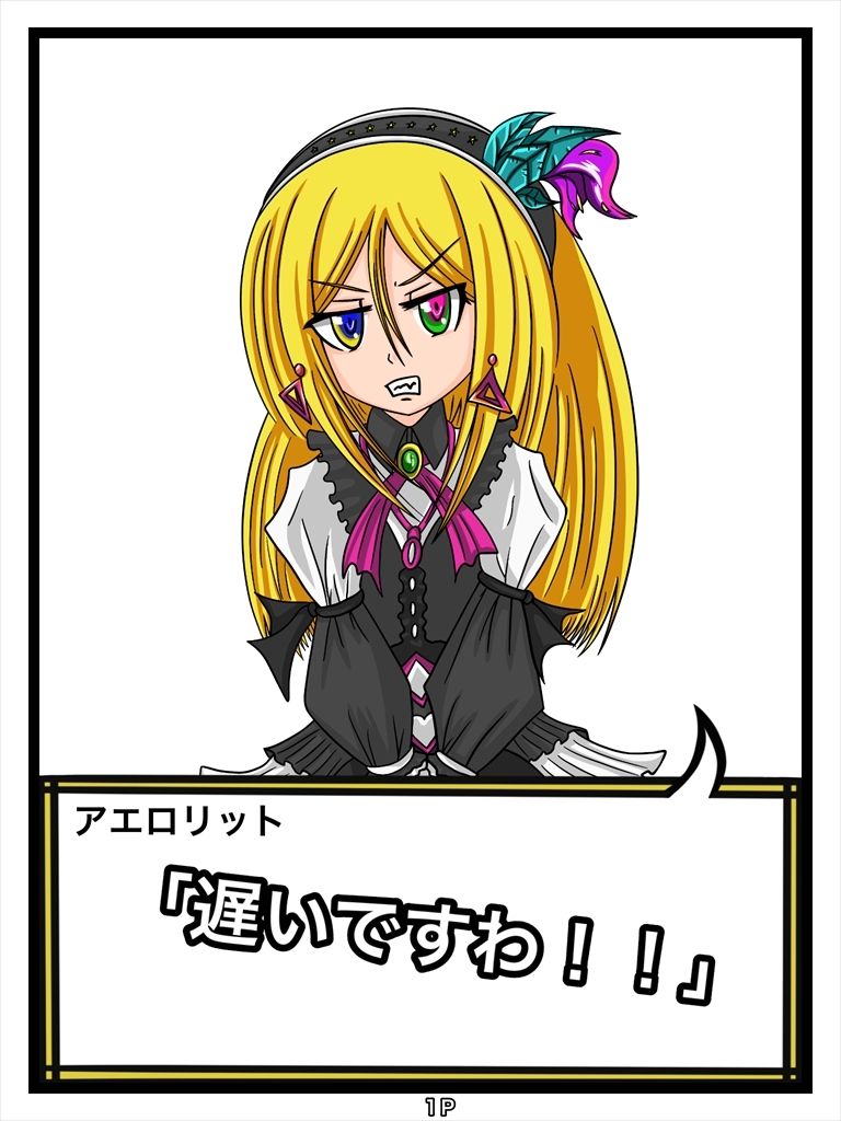 ふしぎな国でのにゃリス カタログ15号