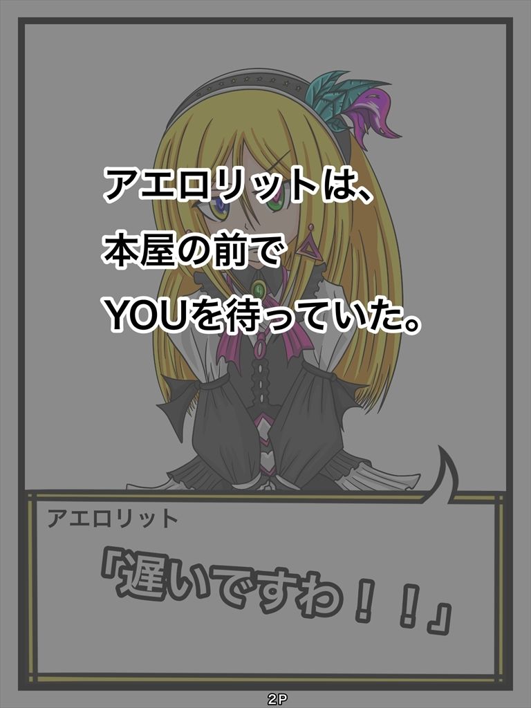 ふしぎな国でのにゃリス カタログ15号
