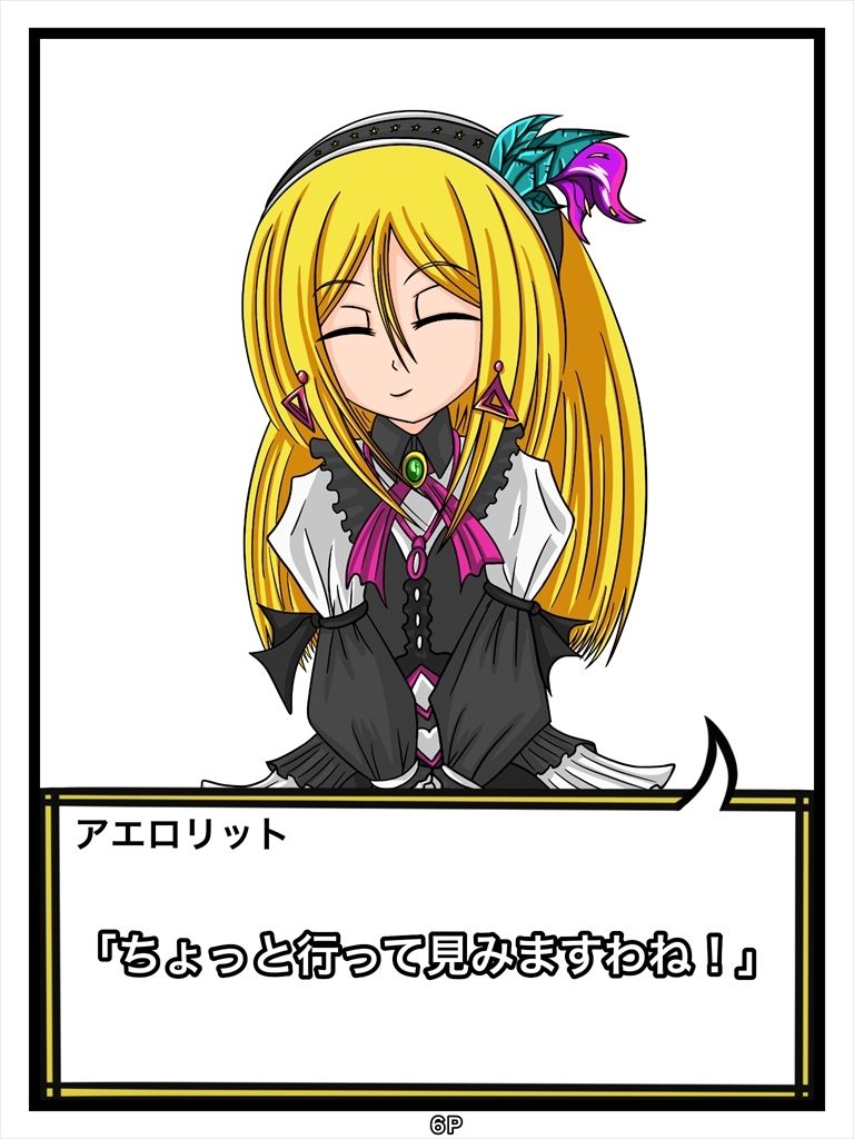 ふしぎな国でのにゃリス カタログ15号