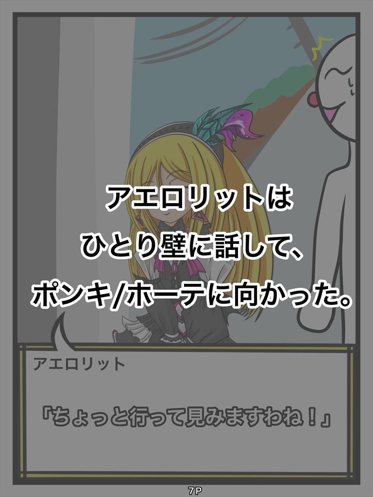 ふしぎな国でのにゃリス カタログ15号