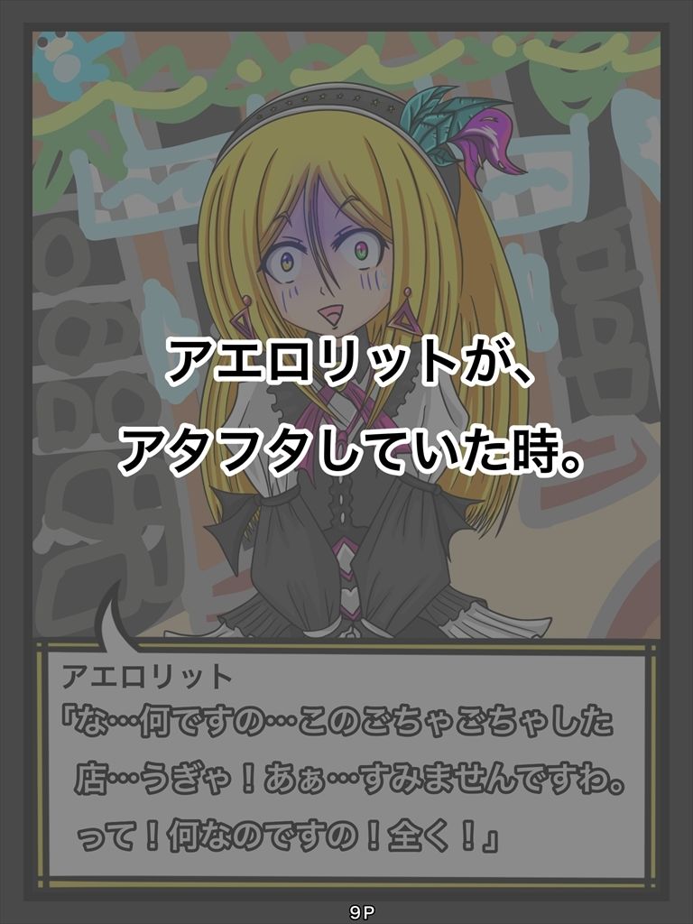 ふしぎな国でのにゃリス カタログ15号