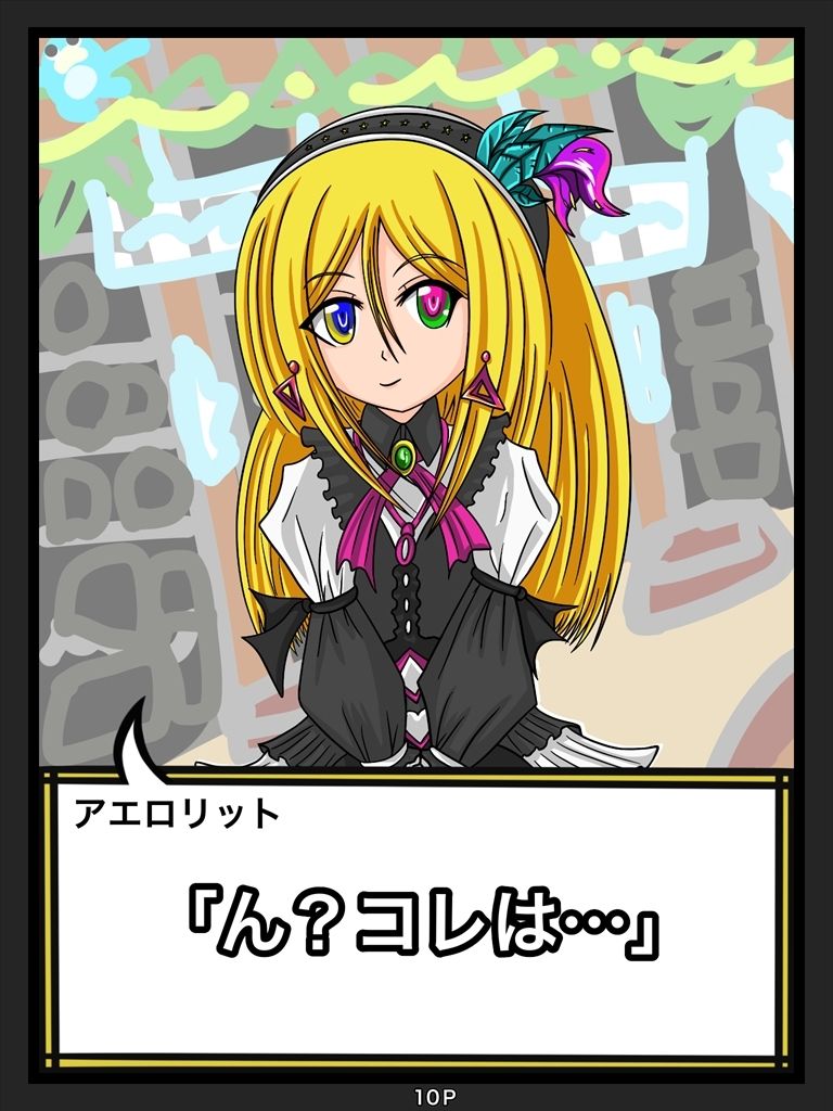 ふしぎな国でのにゃリス カタログ15号