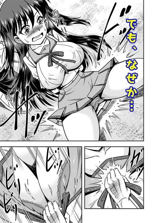 兄想いの妹がくれた秘薬で女体化、大昇天！