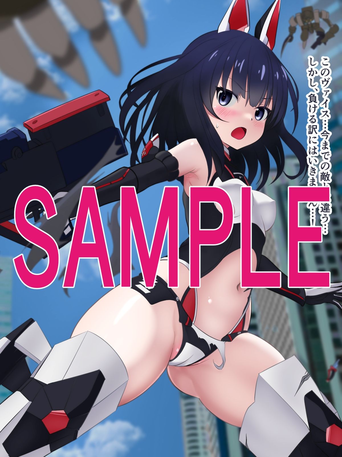 堕ちアク アリ〇ギア快楽堕ちCG集