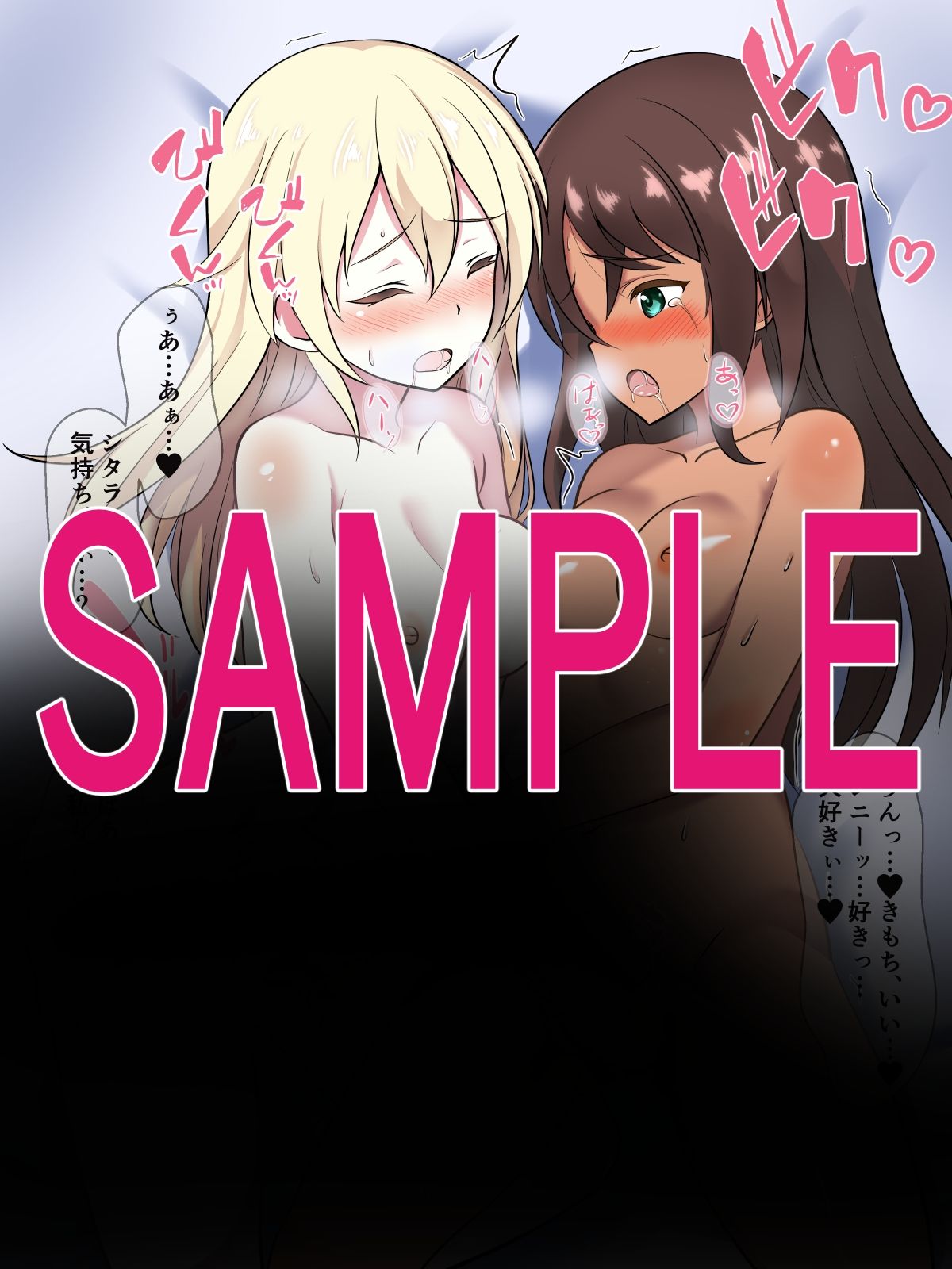 堕ちアク アリ〇ギア快楽堕ちCG集