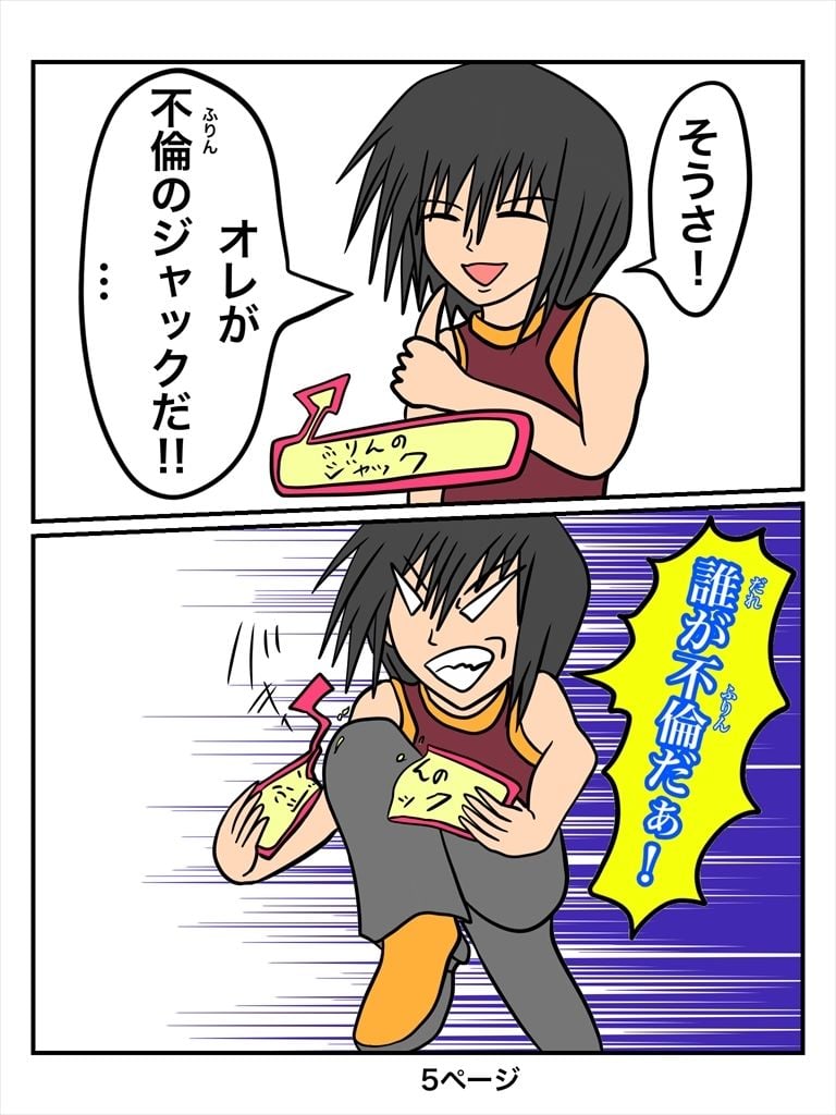 ふしぎな国でのにゃリス20巻