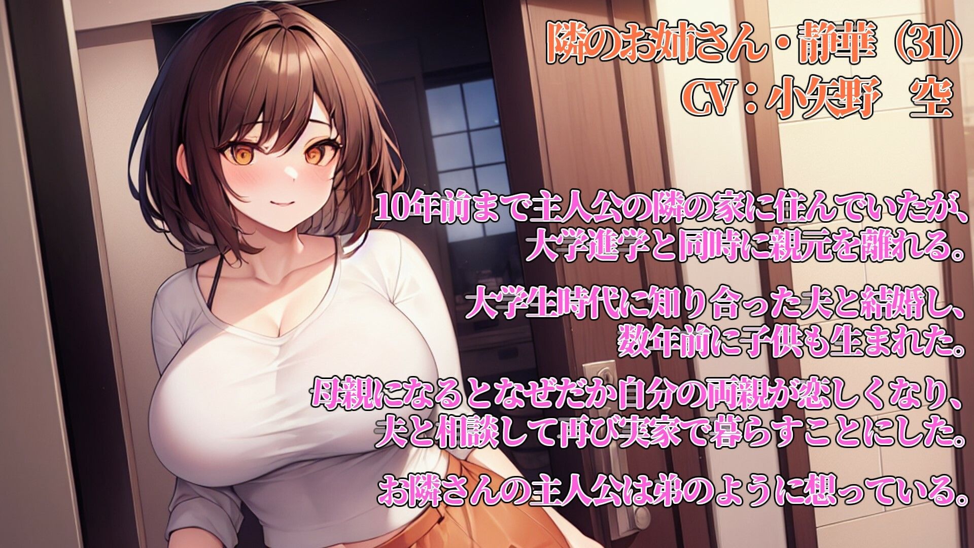 【人妻催●NTR】僕の方が先に好きだったから催●寝取りで僕のもの【結婚した隣の家のお姉さんを催●で僕のものにしてみた】