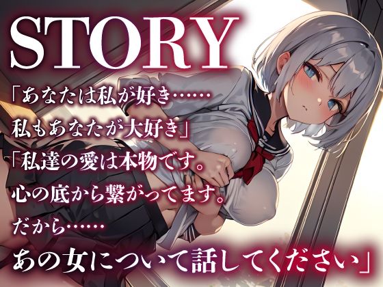 【OPM REGULAR】ヤンデレのクラスメイトにめちゃくちゃされる