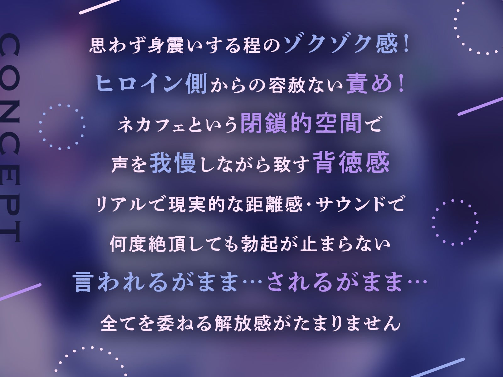 【限定版】ダウナーJKにネカフェで逆痴●される