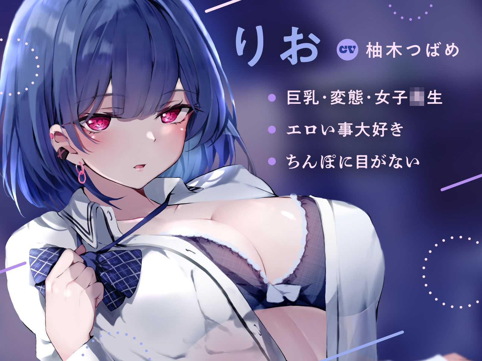 【限定版】ダウナーJKにネカフェで逆痴●される