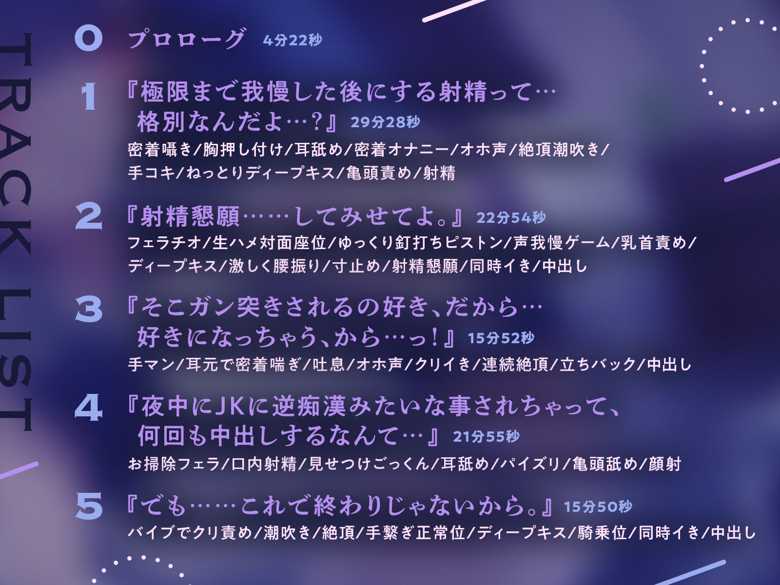 【限定版】ダウナーJKにネカフェで逆痴●される