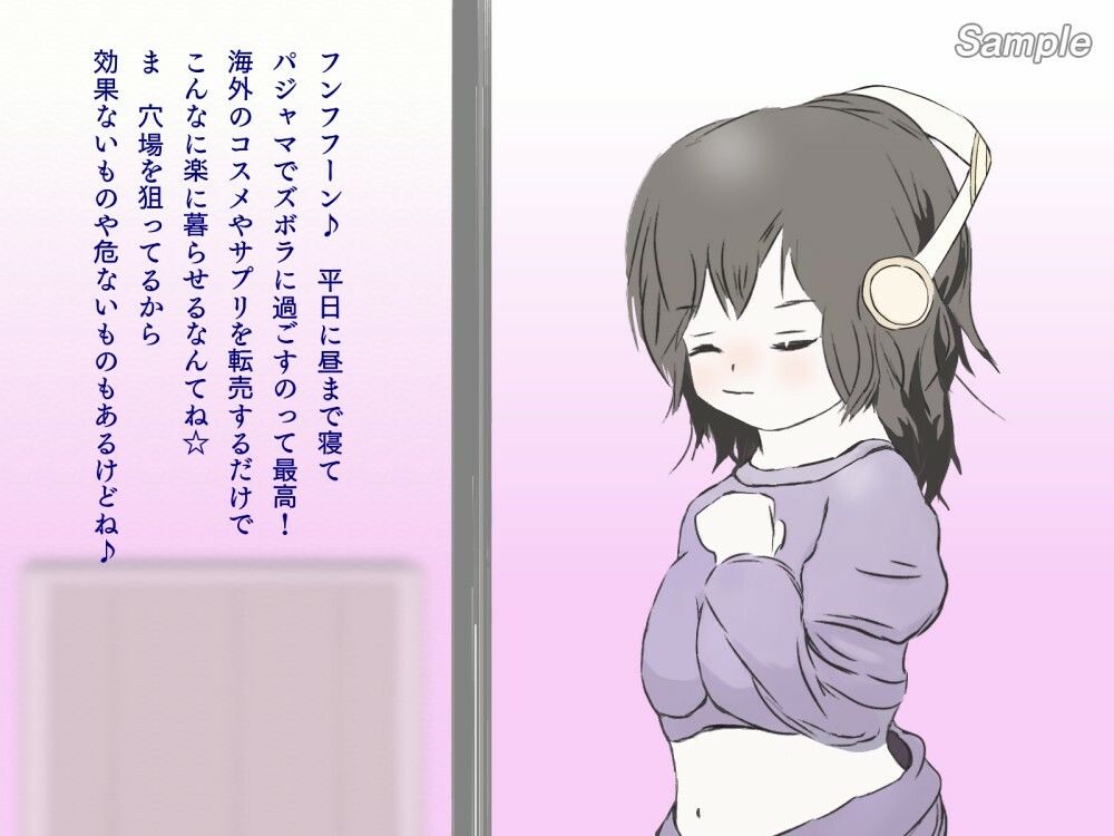 超乳化社会【黎明編】