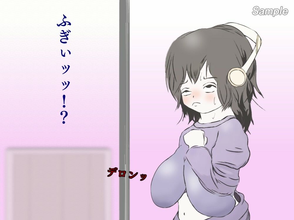 超乳化社会【黎明編】