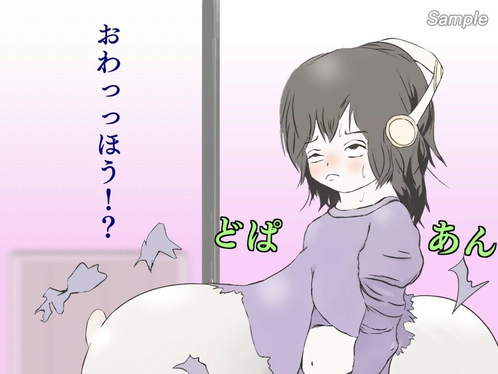 超乳化社会【黎明編】