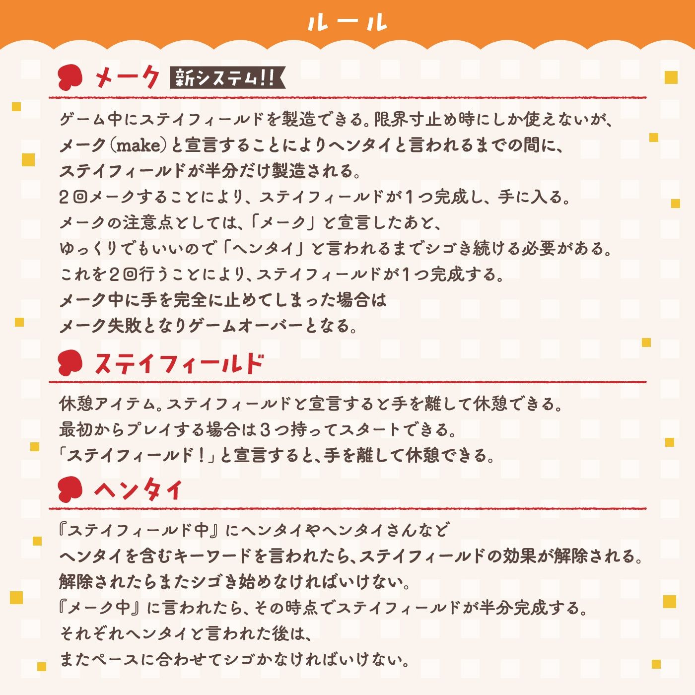 【チンポ出して？】音声で手コキ★ヤキモチ手コキゲーム「チンポに罰を与えます1」〜さっきの子見てたでしょ！？〜