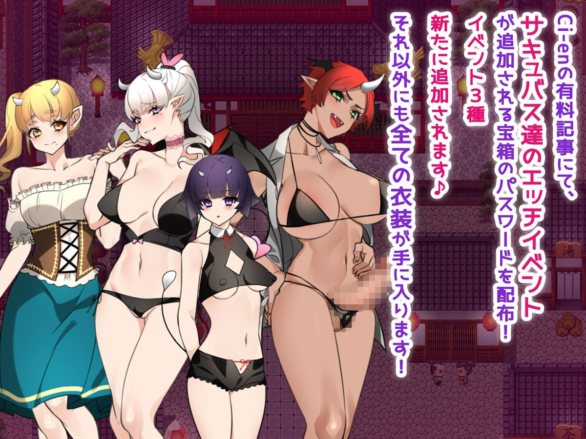 新妻は呪いで妖魔になる！ -精液がご飯なんてありえない！？-