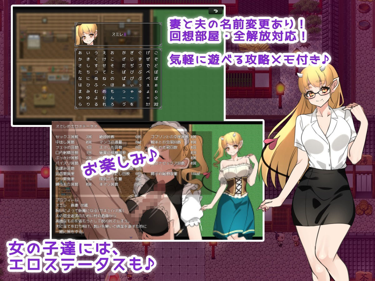 新妻は呪いで妖魔になる！ -精液がご飯なんてありえない！？-