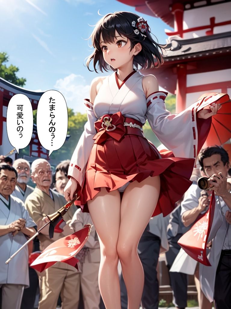 犯●れた巫女少女