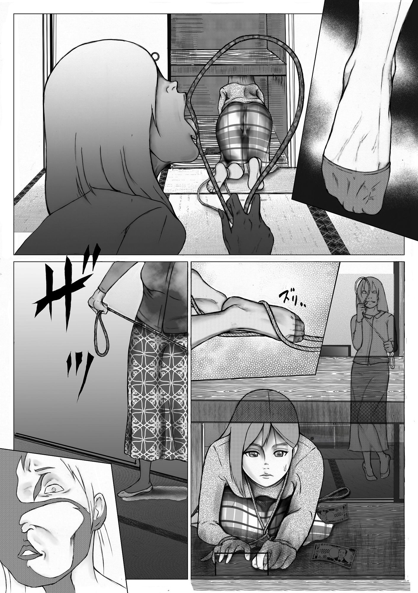 女子大生のぞみ