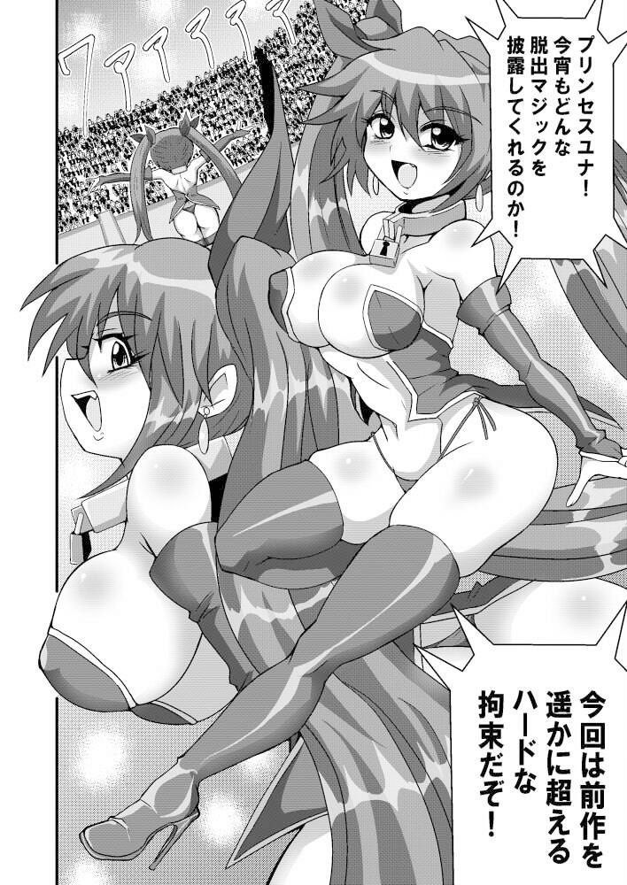 完全拘束脱出マジック！人体切断されて生還できるのか！？