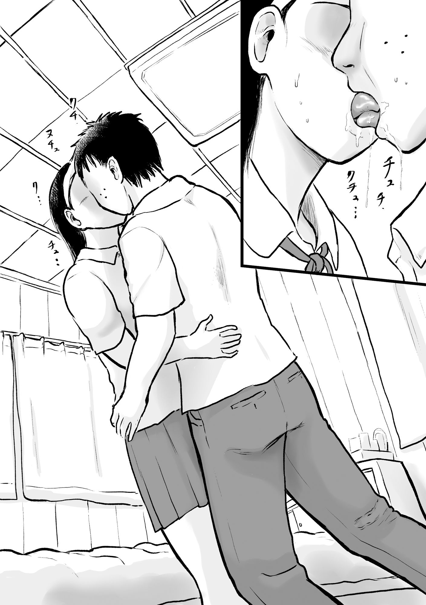 反省あまあまセックス