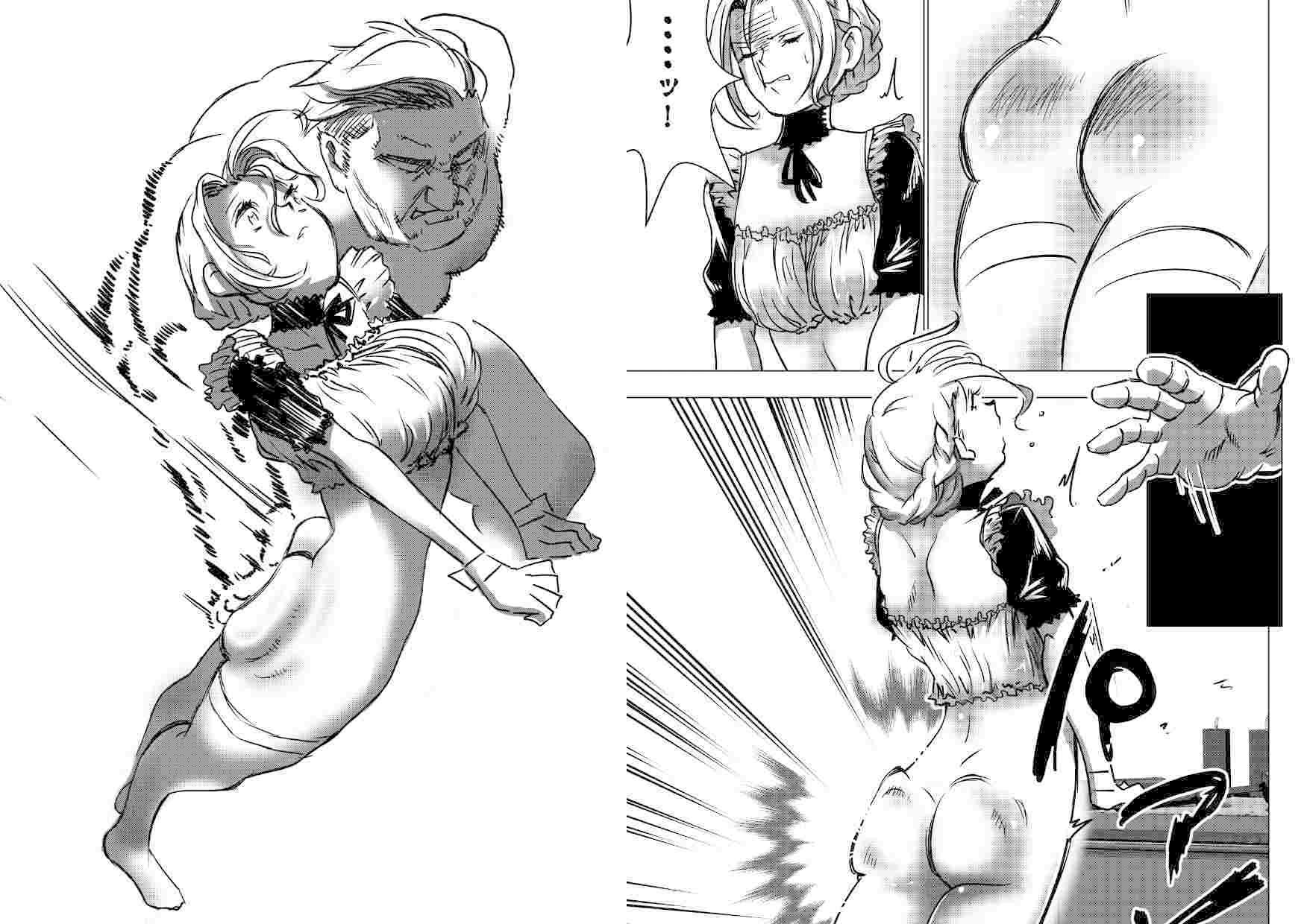 没落令嬢の受難 第2話