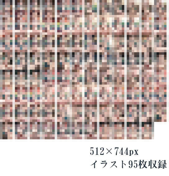 ヤマトが捕らわれてあんな事、こんな事されちゃいました