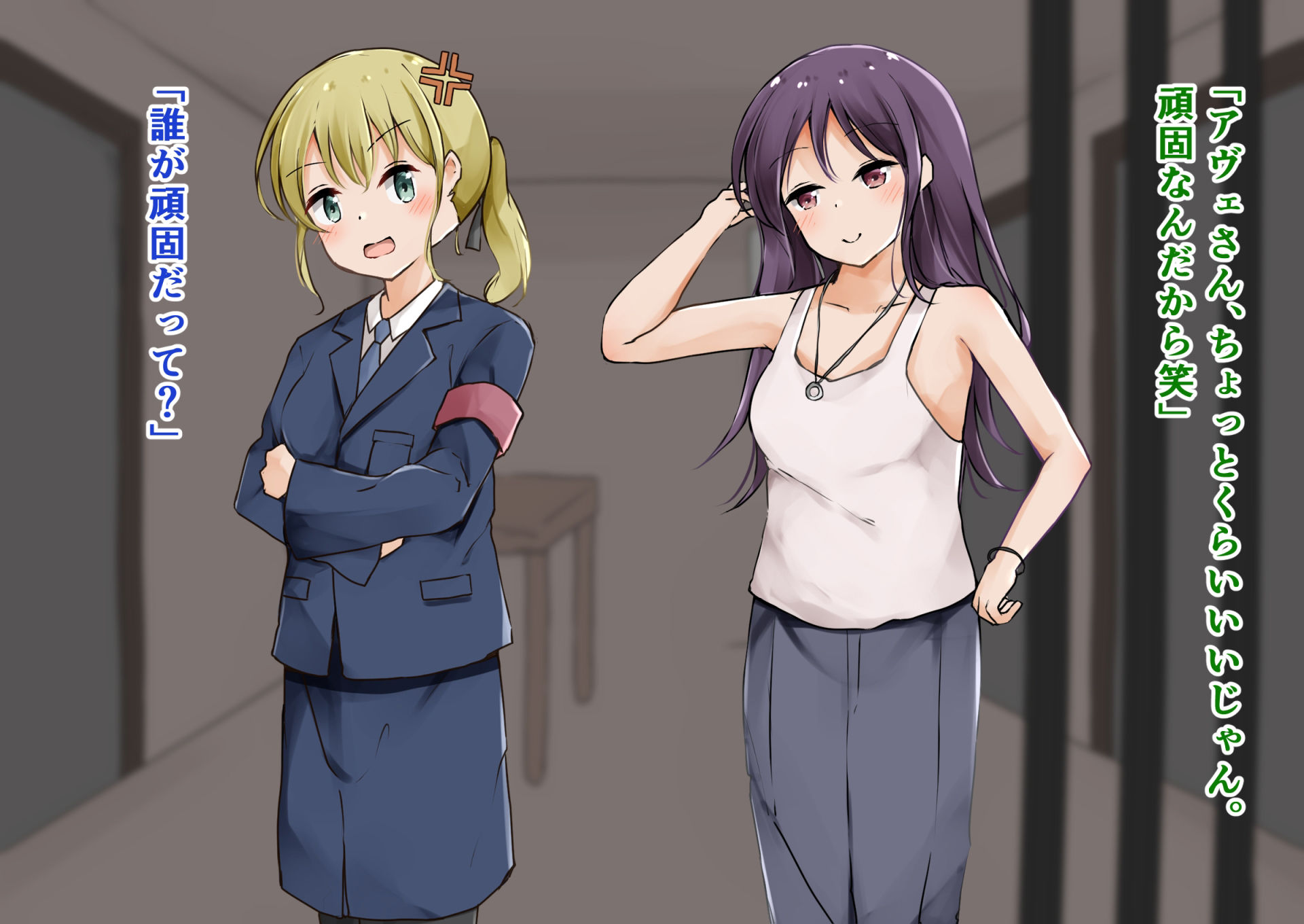 女の子ばかりの更生施設に入っちゃった！！