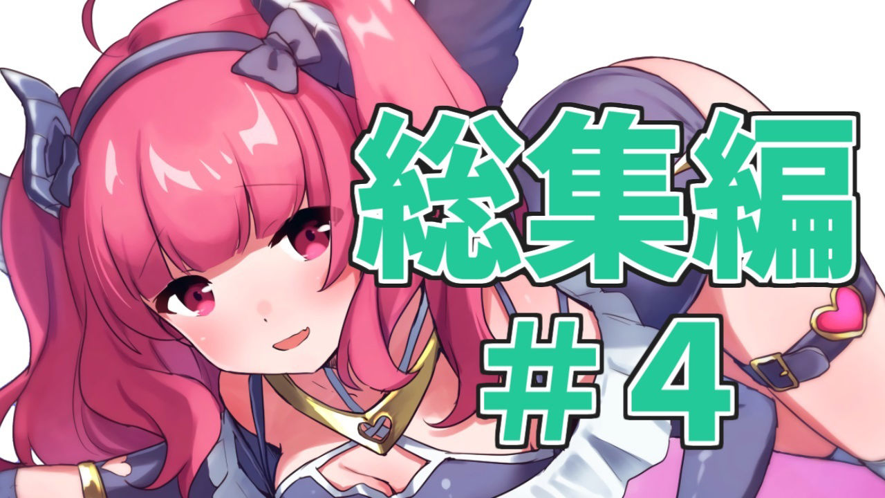 【総集編】がんまりASMR性癖セットpart4