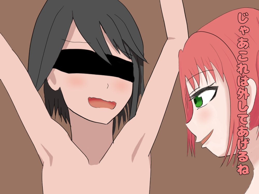 すぐ勃起しちゃう4 後編