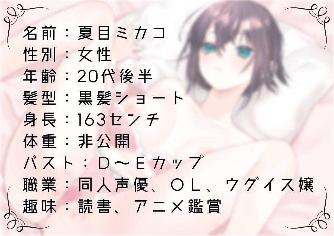 【オナニー実演】夏目ミカコ〜ディルドフェラからの騎乗位挿入、絶頂〜