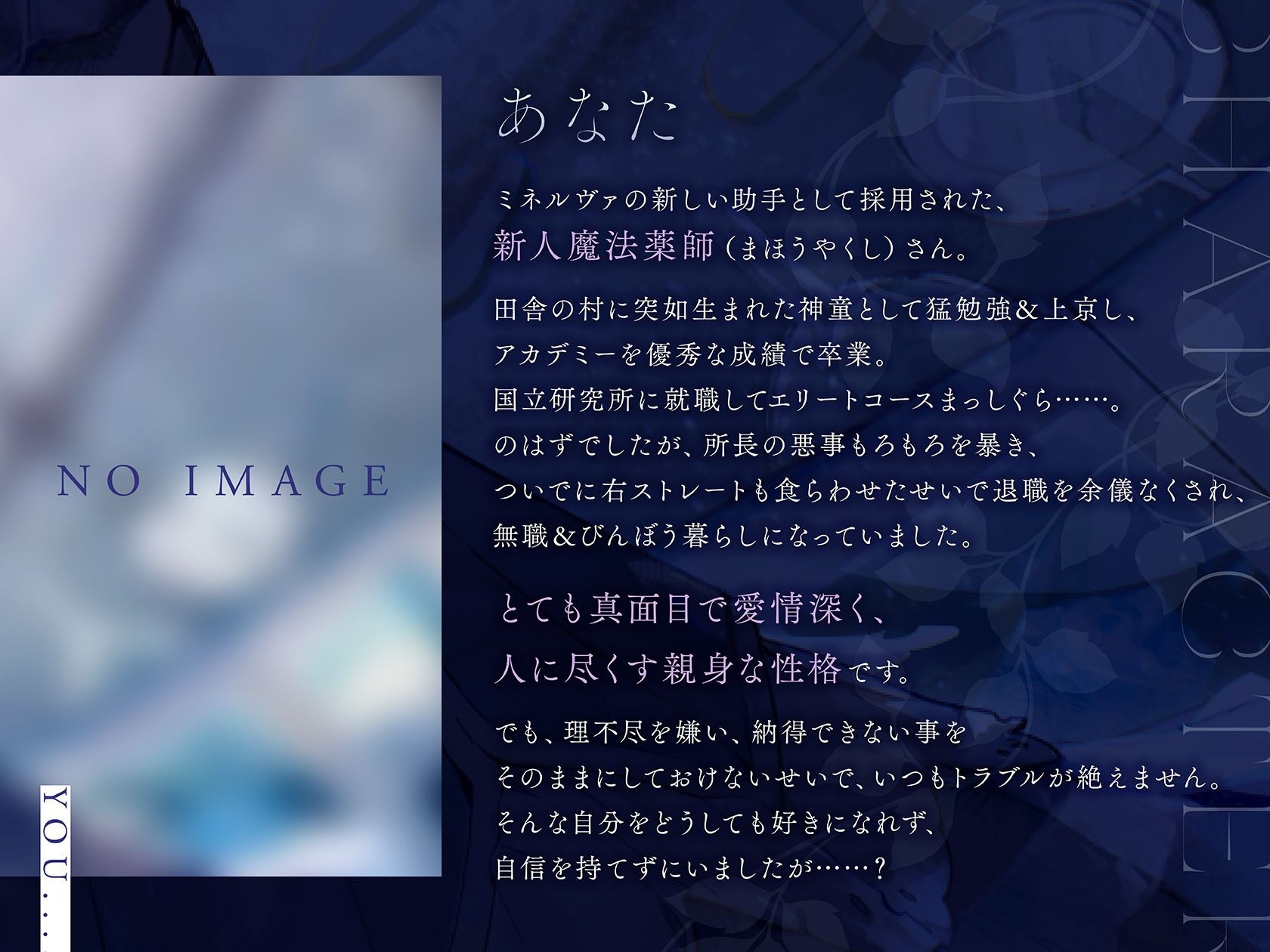 【羞恥×言葉責め特化】ミネルヴァさんの実験台〜ダウナー無感情系魔女お姉さんに‘とろあま快楽漬けファンタジーえっち’で愛されすぎお姫様扱いされちゃう百合音声〜