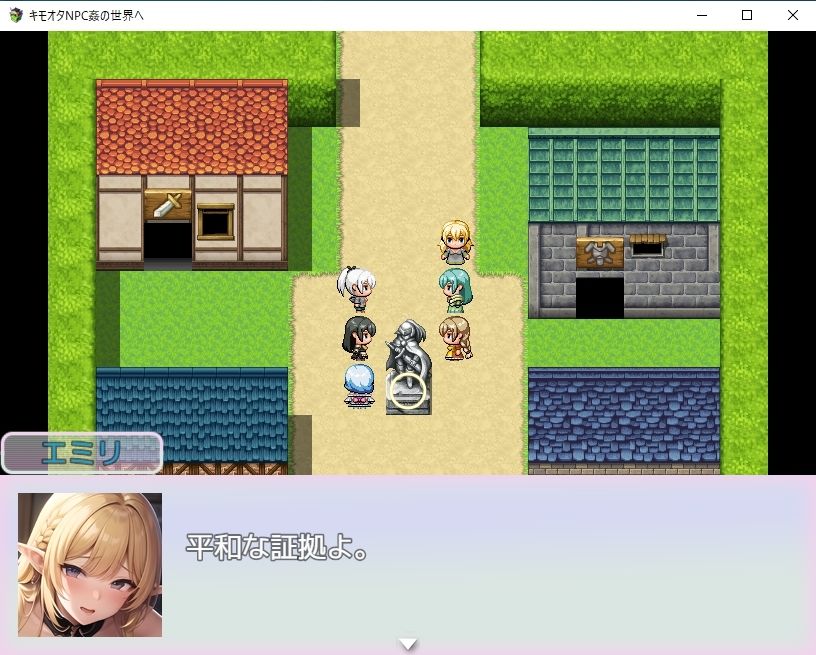 キモオタNPC姦の世界へ
