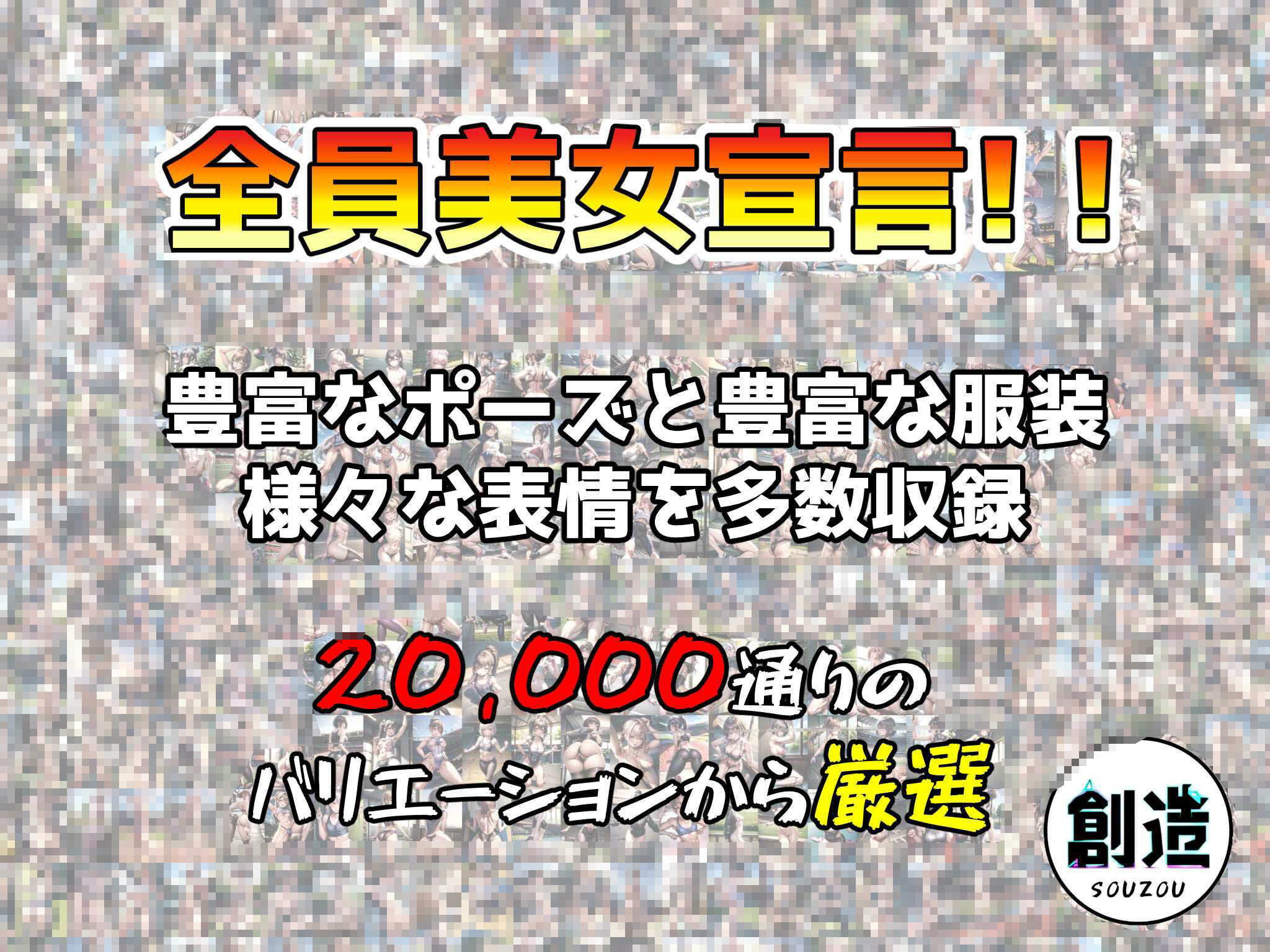 育ち盛りな女子校生とえっちな通学時間