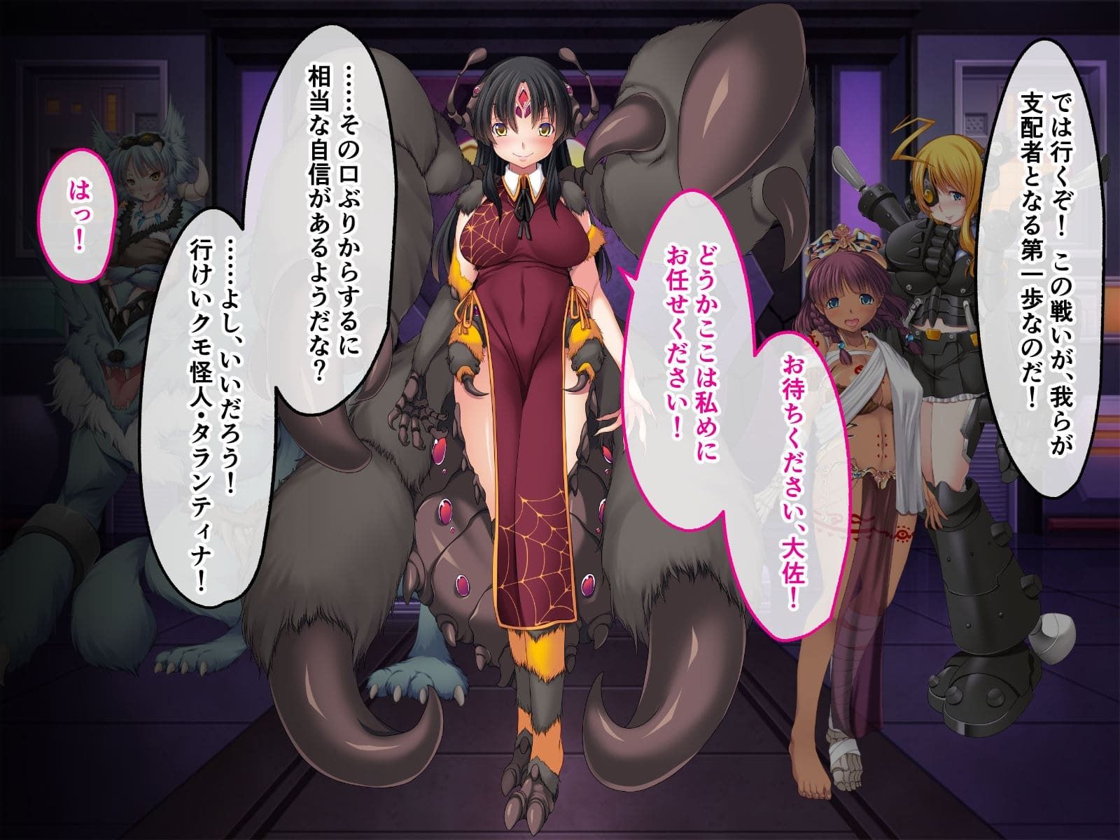 イけっ!悪のモンスター娘たち!! 〜大佐はつらいよ 人外テクでお仕置き搾精〜