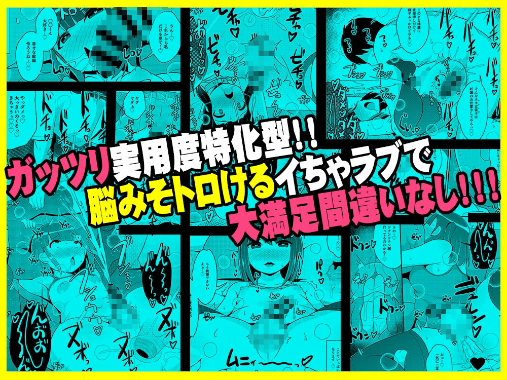 幸せ同性婚姻（ホモウェディング）のススメ-チンズリーナオリジナル総集編2-