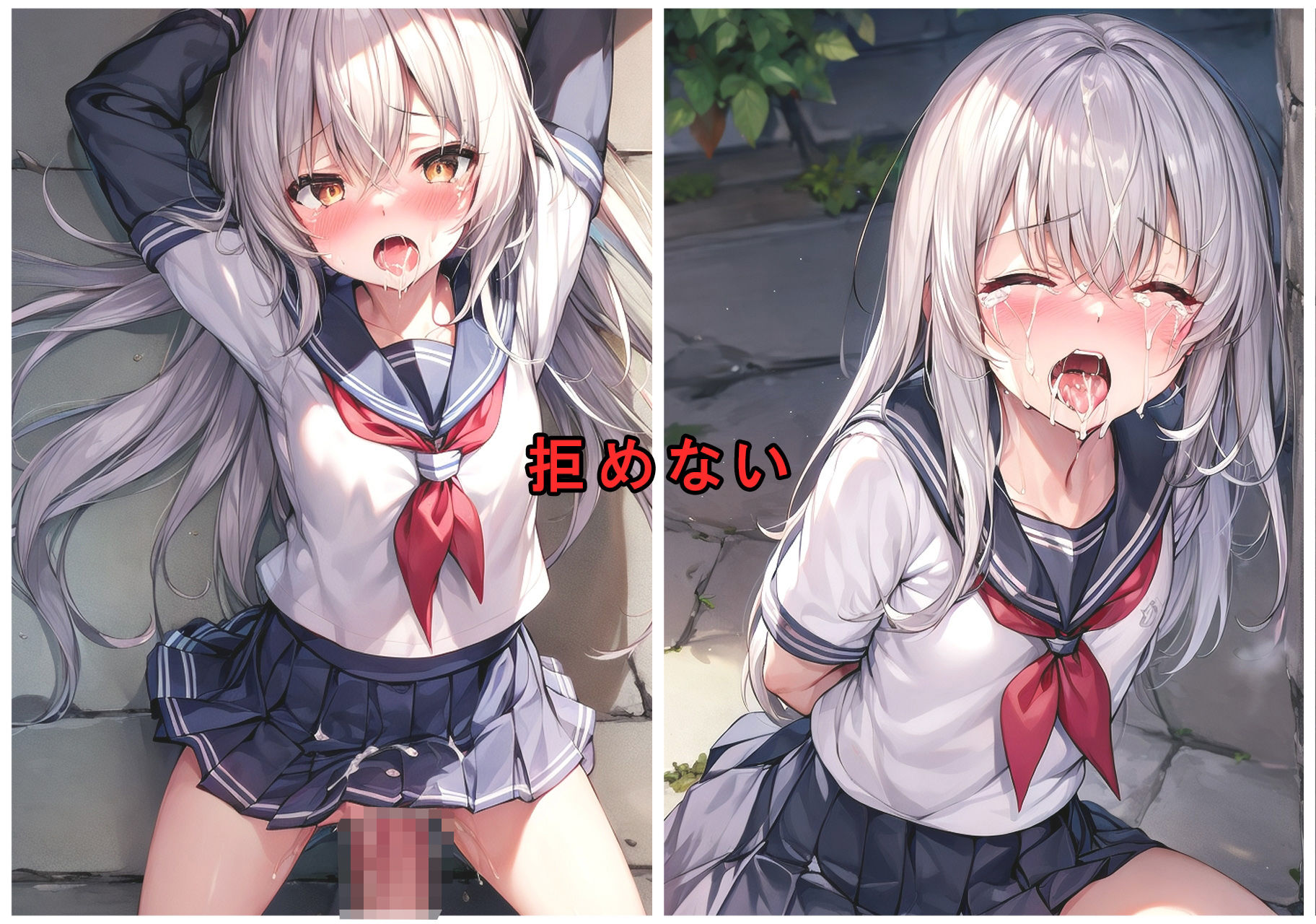 妹の弱みを握ったのでパンツも体も心も全部いただこうと思う!