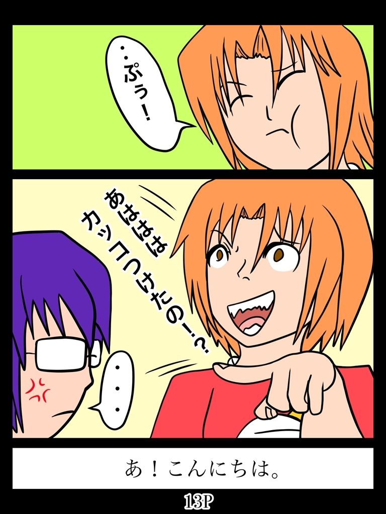 チョ〜怖くないお話
